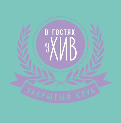 В гостях у Хив — проект Bangert Studio (iOS / Android / Web)