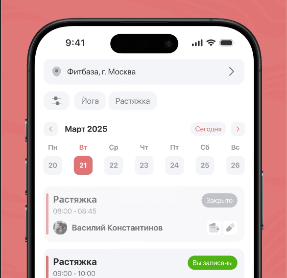 Eiva — проект Bangert Studio (iOS / Android)