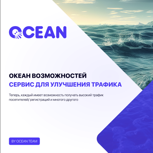 Ocean