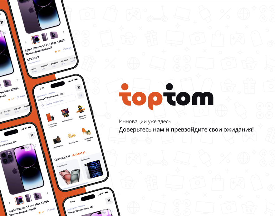 Toptom
